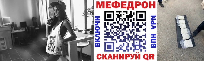 Названия наркотиков Малаховка ГАШ  Конопля  A-PVP  МЕФ 