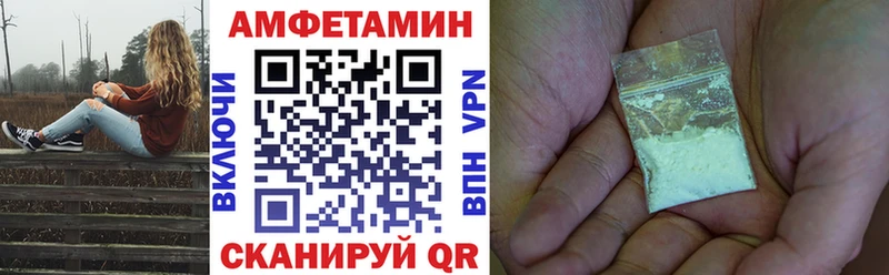 АМФЕТАМИН 97%  OMG вход  Малаховка 
