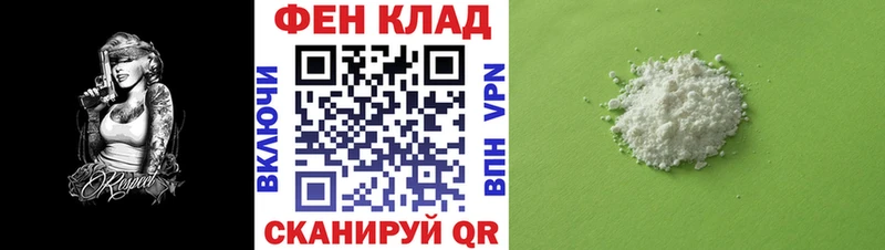 АМФ VHQ Малаховка