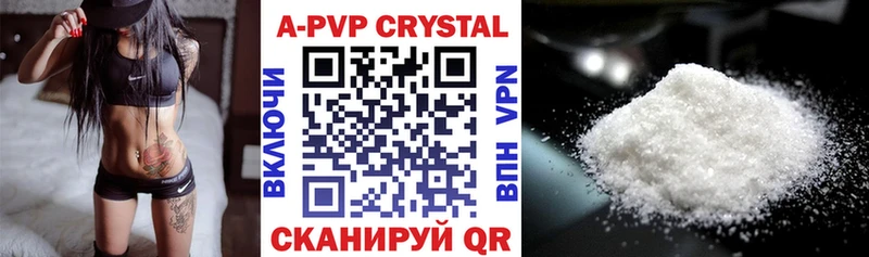 маркетплейс состав  Малаховка  A-PVP кристаллы 