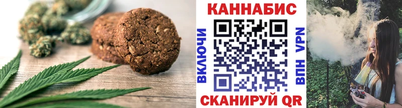Cannafood марихуана Малаховка