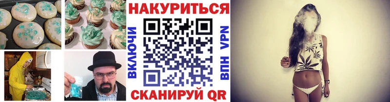 что такое наркотик  Малаховка  Cannafood марихуана 