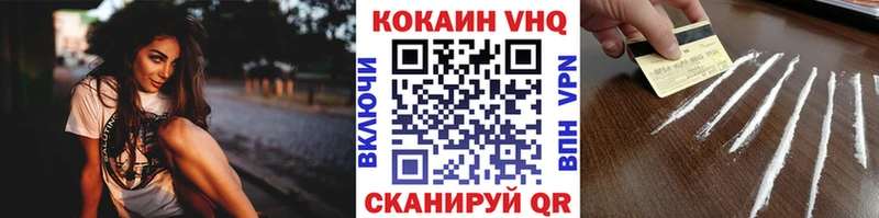 COCAIN Fish Scale  Малаховка 