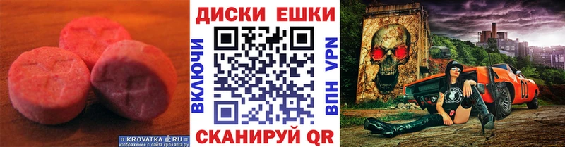 darknet официальный сайт  мега сайт  Малаховка  купить наркотик  Экстази Дубай 