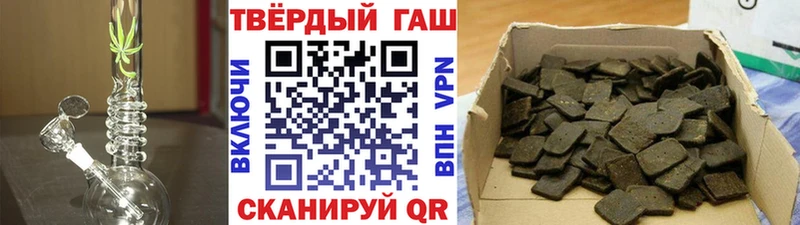 где найти наркотики  Малаховка  ГАШ гарик 