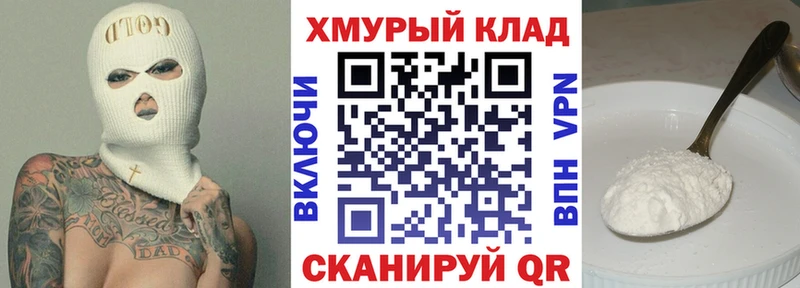 купить закладку  Малаховка  Героин белый 