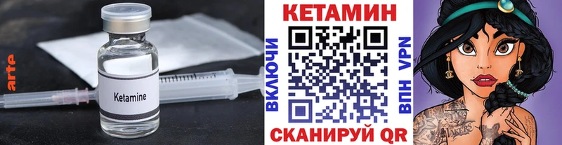 как найти закладки  Малаховка  маркетплейс как зайти  Кетамин ketamine 