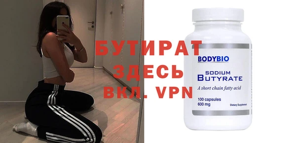 прущий лед Киреевск