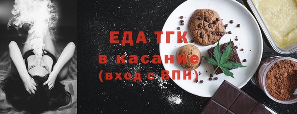 тгк Алзамай