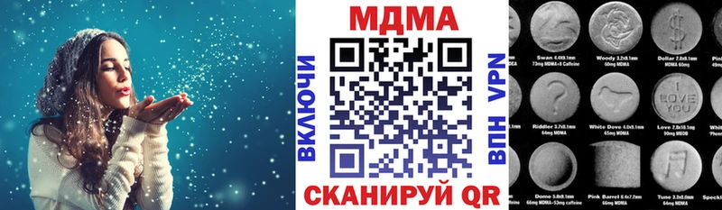 MDMA crystal  купить наркотики цена  Малаховка 