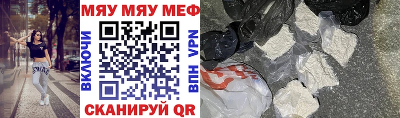 МЕФ VHQ  закладка  Малаховка 