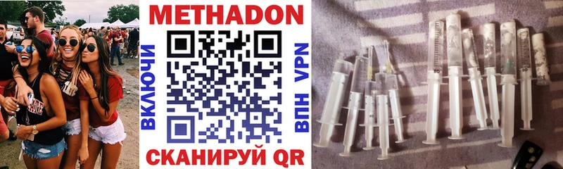 дарнет шоп Малаховка Метадон VHQ