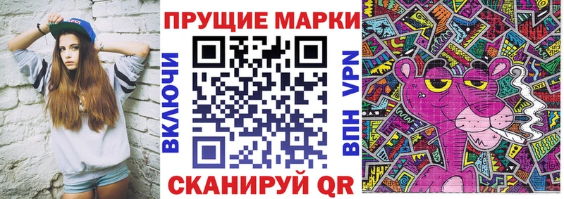закладки  Малаховка  Марки NBOMe 1,8мг 