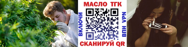магазин  наркотиков  Малаховка  ТГК Wax 